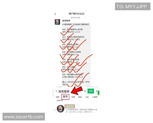 精彩体育赛事比分全解析，全面回顾各大联赛最新战况与关键时刻