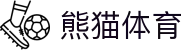 熊猫体育「中国Panda」官方网站 - 运动健康之道"